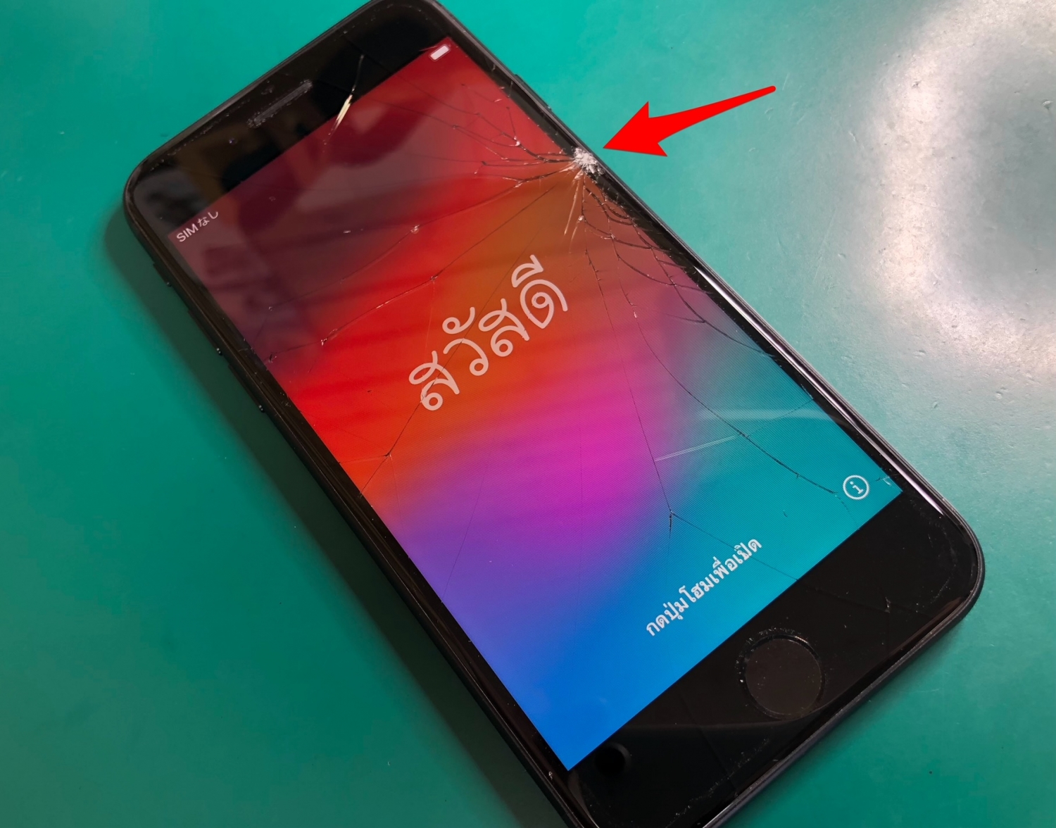iPhoneガラスひび割れフロントパネル交換作業時間60分〜お気軽にお問い合わせください。