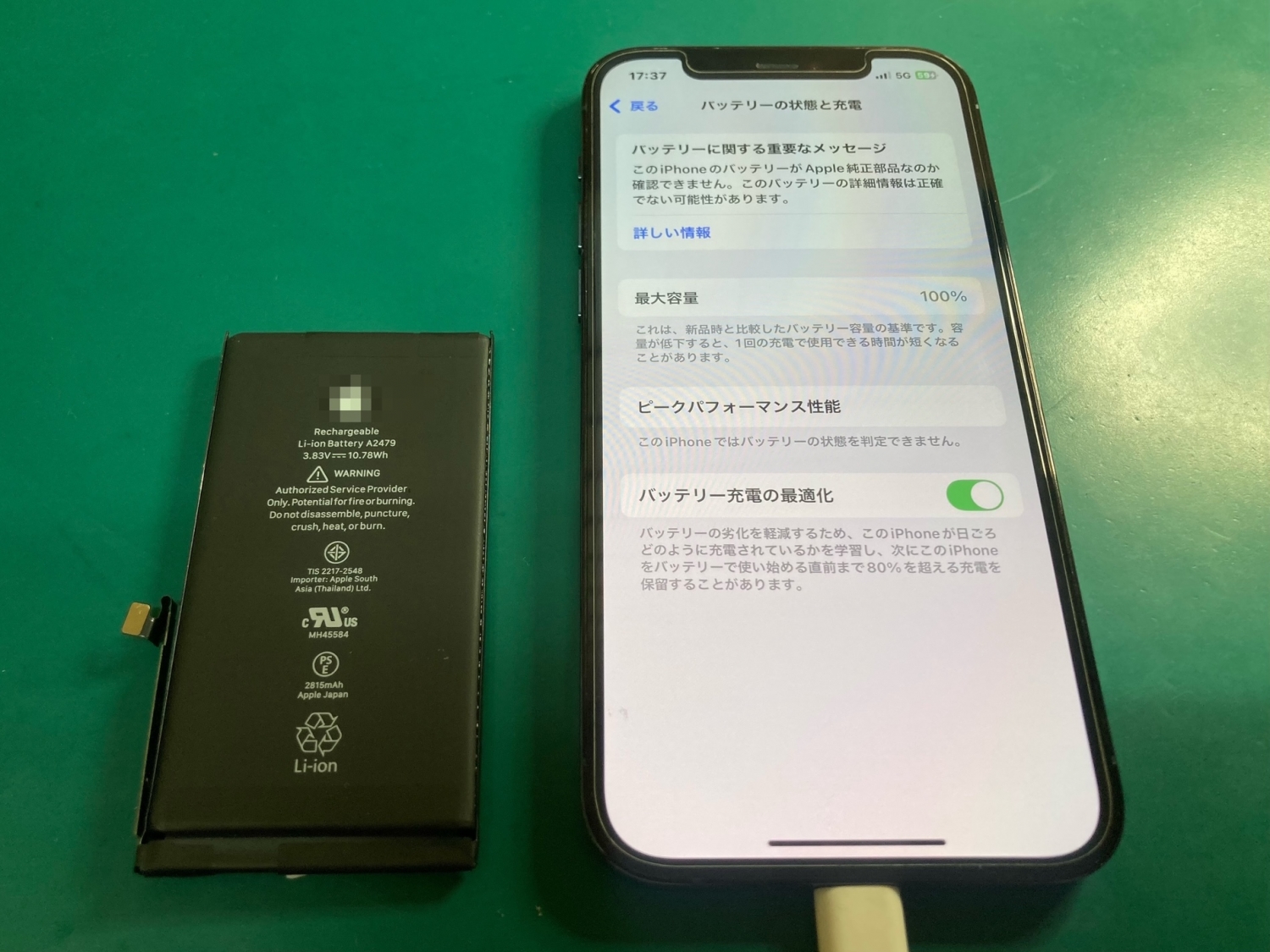 iPhoneバッテリー劣化の症状やお困り事がございましたら、お気軽にお問い合わせください。