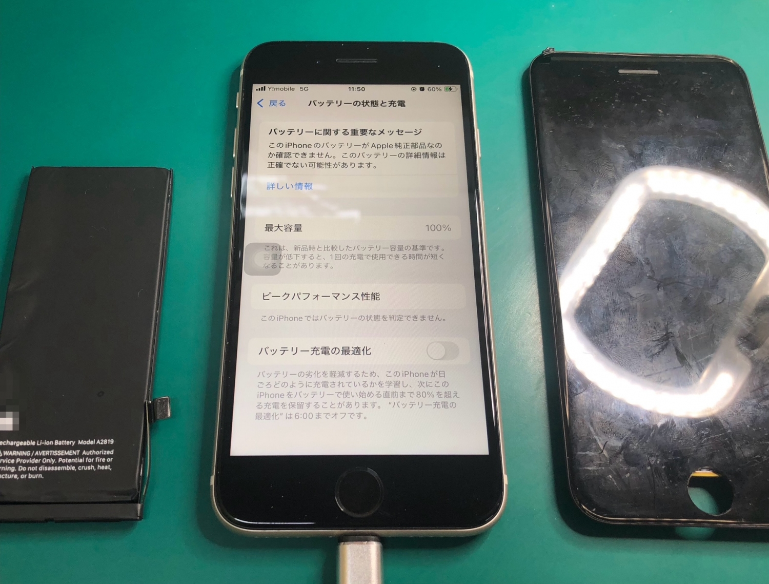 細かい横線と残像のような表示トラブル、iPhoneフロントパネル交換で改善しました。