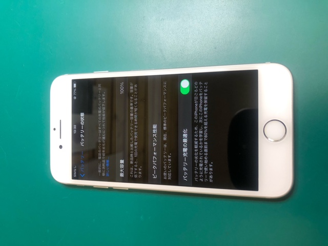 電池の減りが早いiPhoneの修理依頼をいただきました。