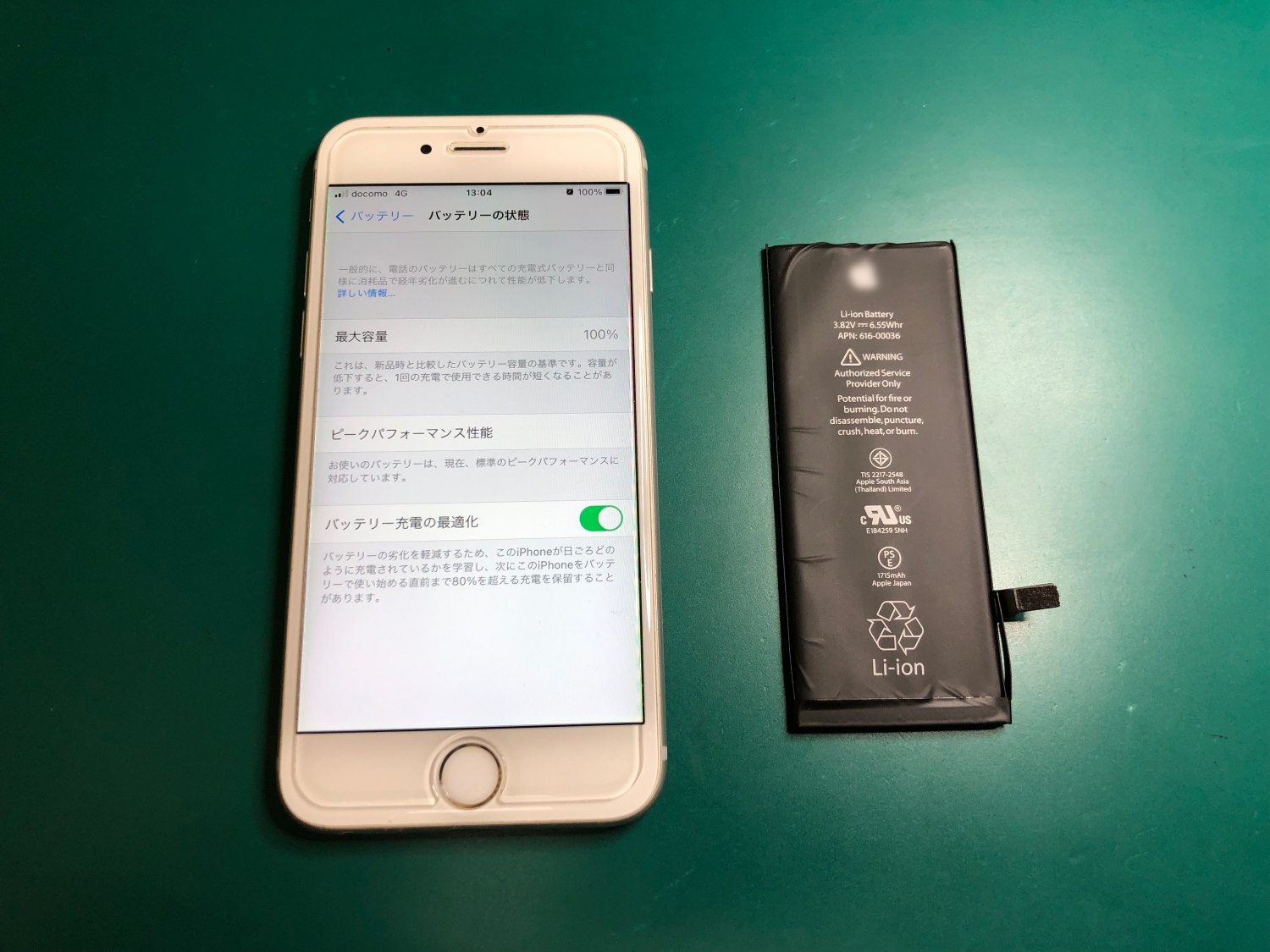 電池の減りが早いiPhoneのバッテリー交換修理。PSEマーク付きバッテリーです。