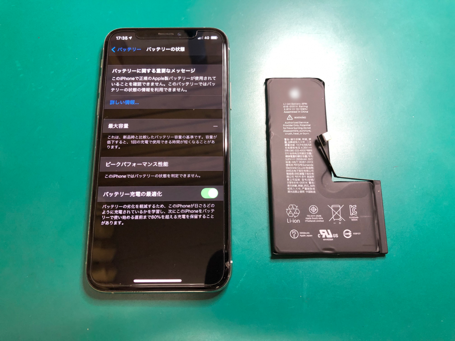 電池の減りが早いiPhoneバッテリー交換修理です。iPhoneXSバッテリー