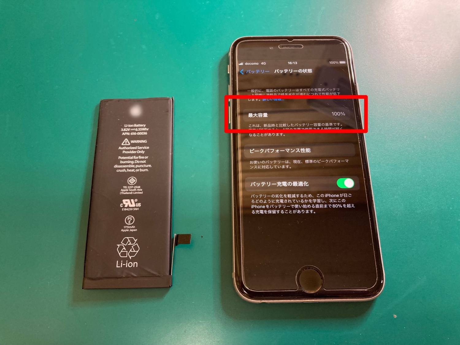バッテリー劣化のメッセージが表示されているiPhone修理です。バッテリー交換修理40分〜お気軽にご相談ください。