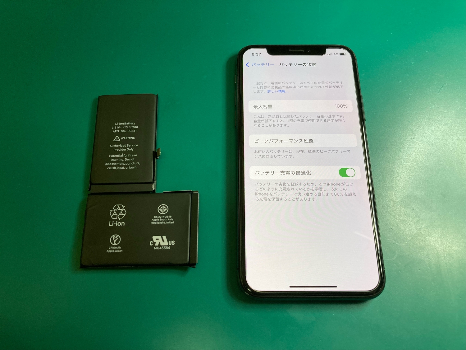「使用中に勝手に電源が落ちてしまう」という症状は、iPhoneバッテリーの経年劣化が原因かもしれません。