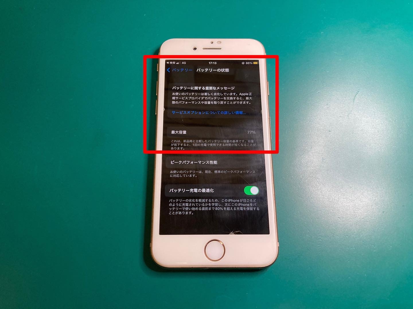 バッテリー劣化のメッセージが表示されているiPhoneバッテリー交換修理作業時間40分～お気軽にご相談ください。