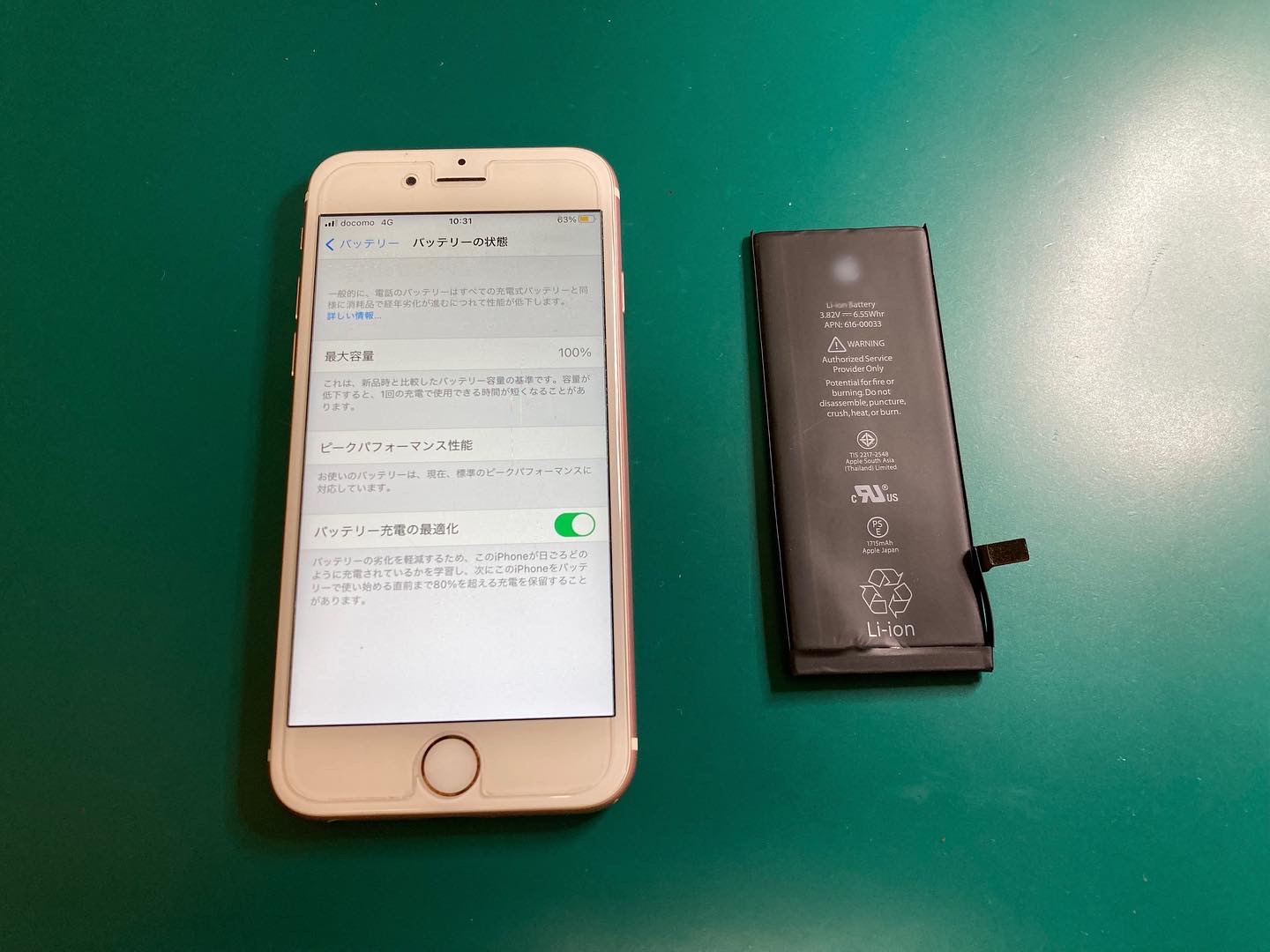電池の減りが早いiPhoneバッテリー交換修理作業時間40分～即日修理おまかせください。