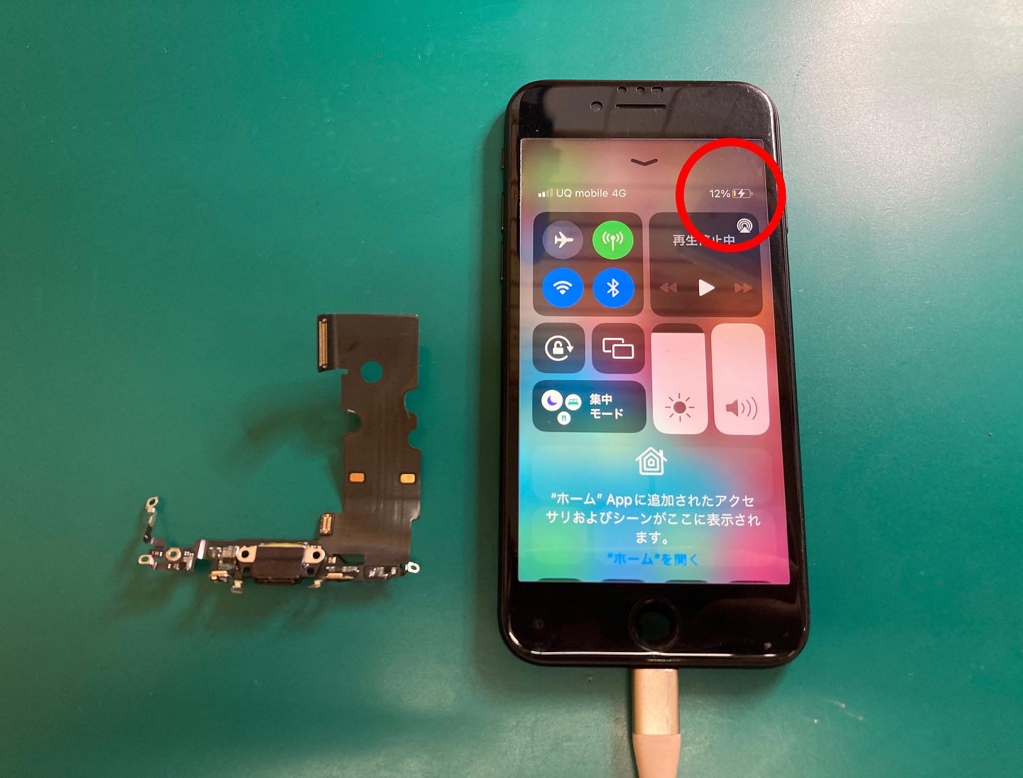 充電ケーブルを差し込んでも充電ができないiPhone修理充電コネクター交換のご紹介です。