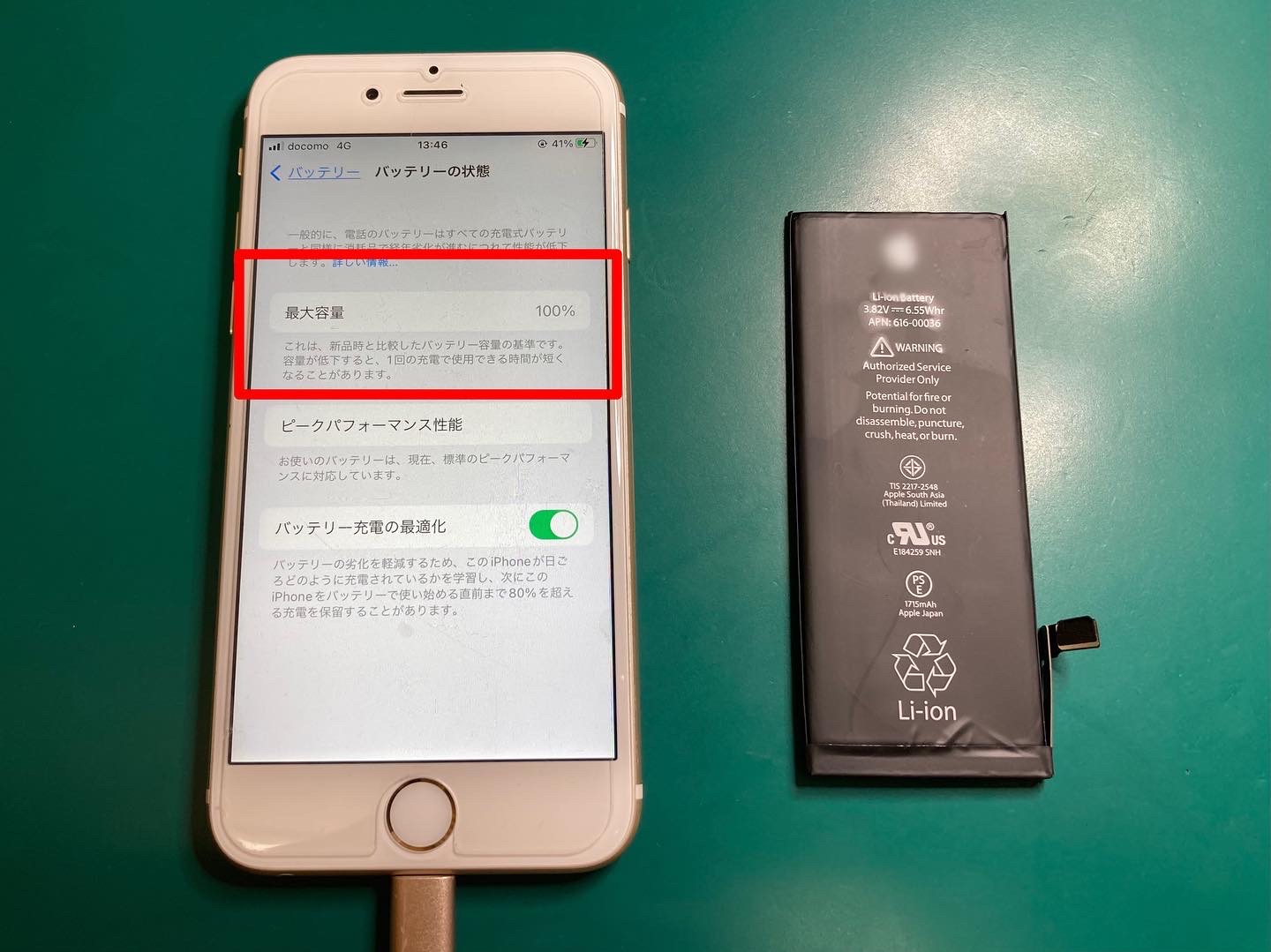 充電ケーブルに接続していないと電源が落ちてしまうiPhone6sの症状、バッテリー交換修理で解消できました。