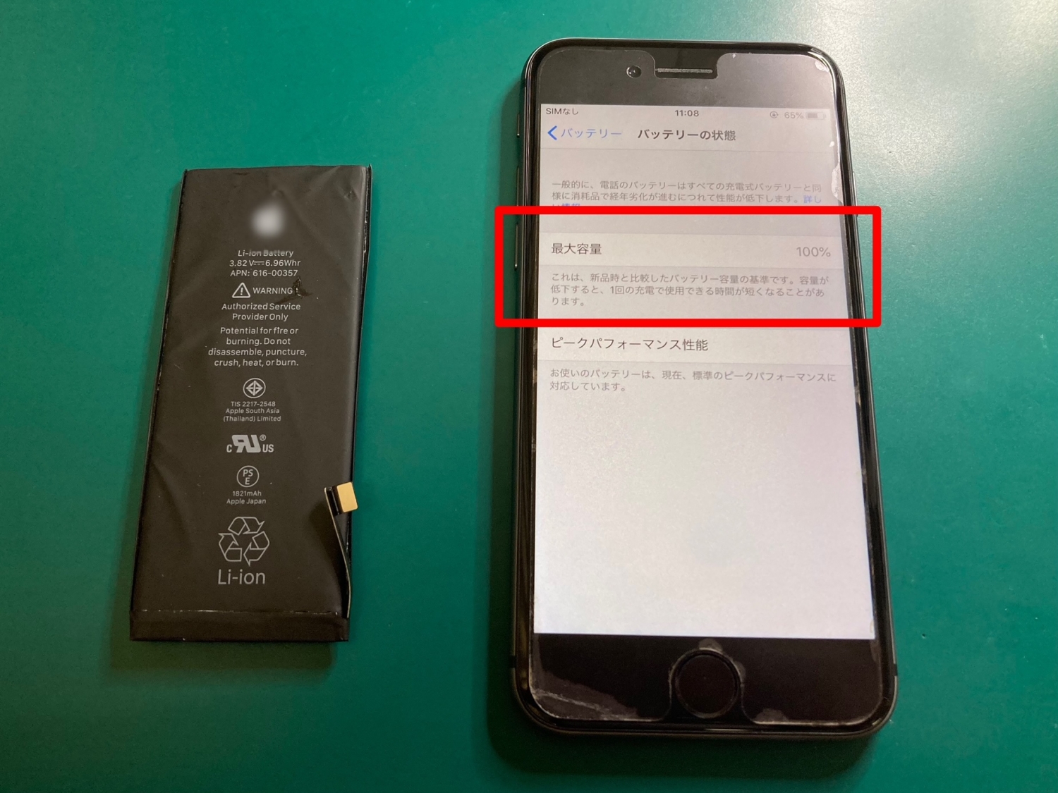 バッテリー ケーブル つなぎ方 コレクション iphone