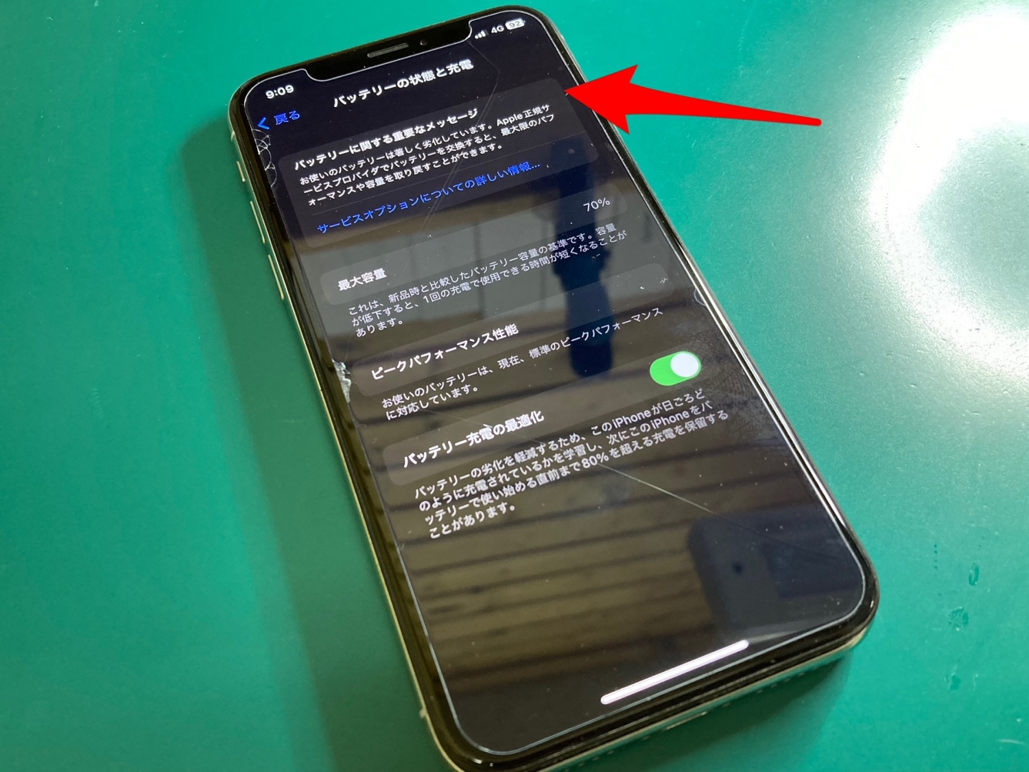 iPhoneSE 最大容量85% 画面ひび割れ （長年愛用している