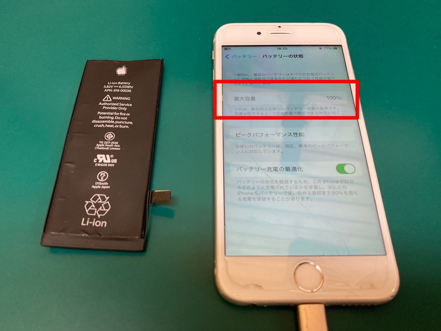 iPhoneバッテリー交換修理をさせていただきました。旧機種の修理もお任せください。