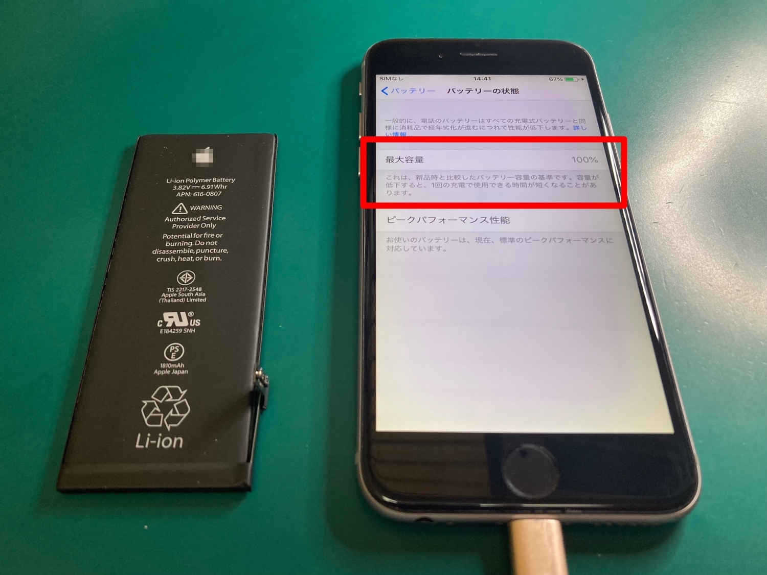 長期間使用しておらず充電しても起動しないPhone修理のご依頼をいただきました。