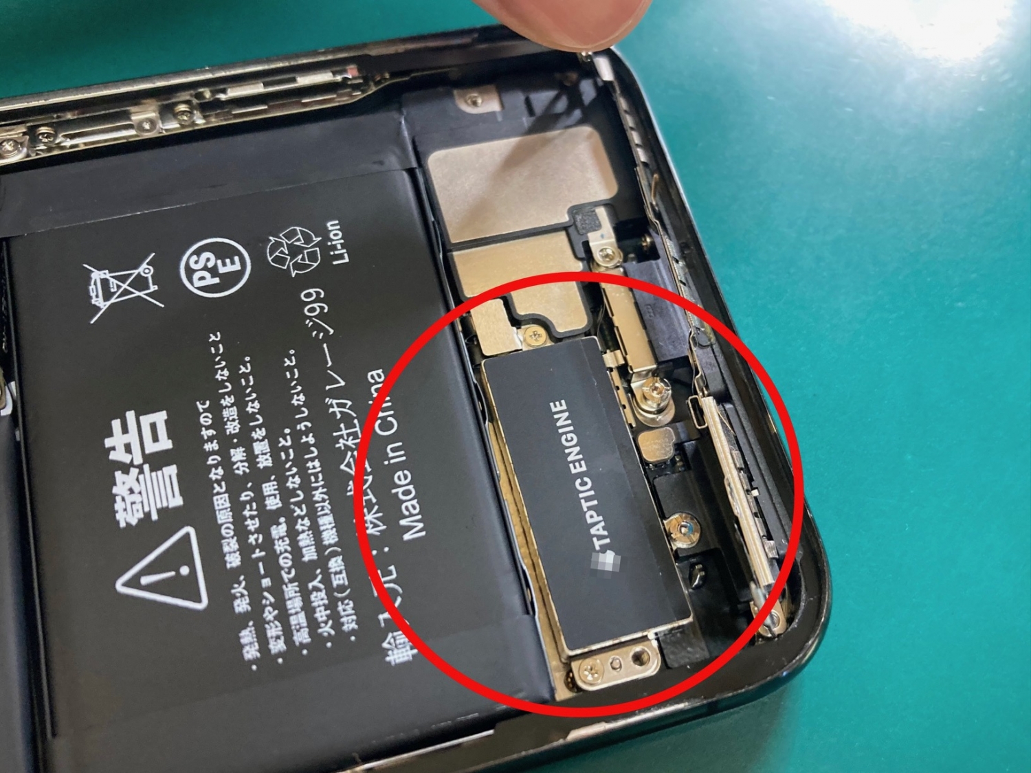 バイブレーション不具合？振動時にガタガタと異音が鳴るiPhone修理依頼