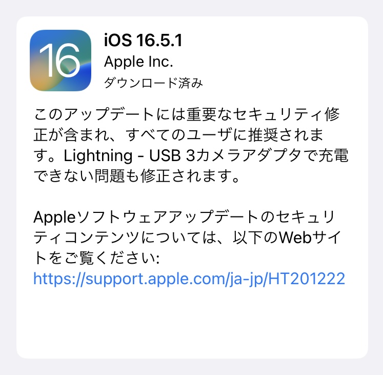  Apple TVソフトウェアアップデートがiOS 7とともに9月18日に配信される