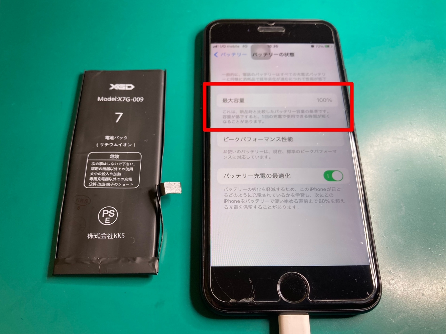 iPhoneバッテリー交換修理作業時間40分～お気軽にお問い合わせください