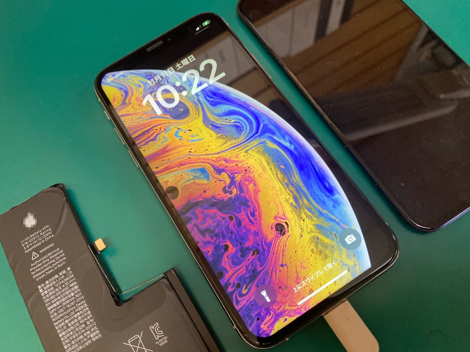 複数箇所同時修理のご依頼で、修理金額より10%オフのサービスをさせていただきます。