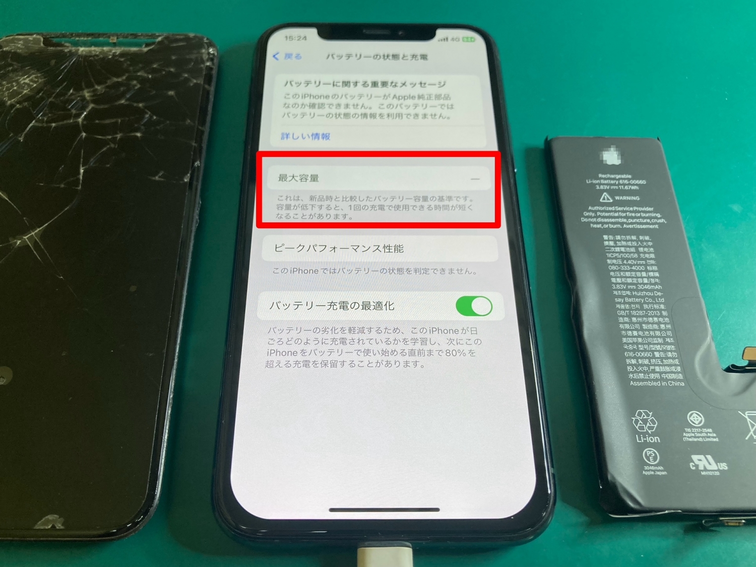 複数箇所同時修理のご依頼で、修理合計金額より10%オフのサービスをさせていただきます。