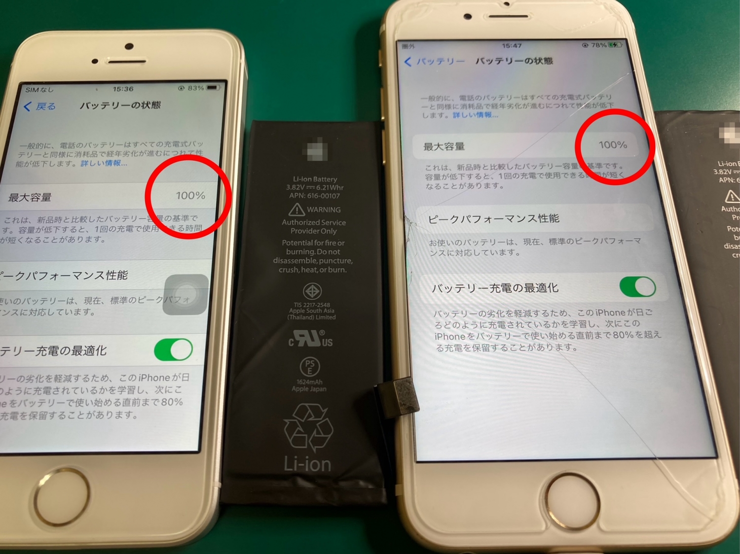 新年の営業を開始いたしました。本年も何卒よろしくお願い申し上げます。