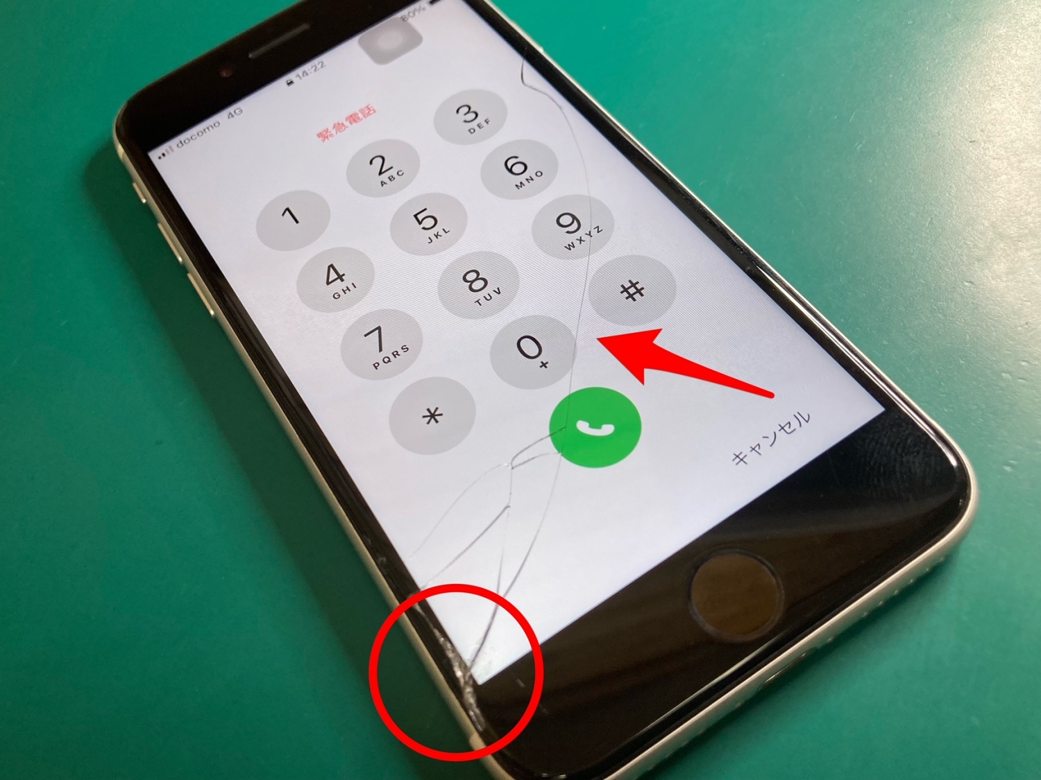 iPhoneガラスが割れたまま使用を続けていませんか？フロントパネル交換で解消出来ます。