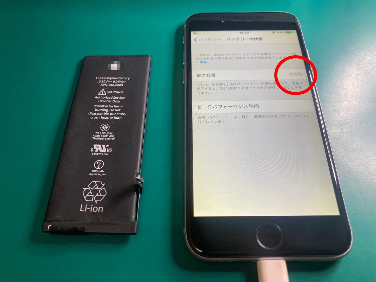 メーカーのサポートが終了しているiPhone旧機種の修理も、お気軽にお問い合わせください。