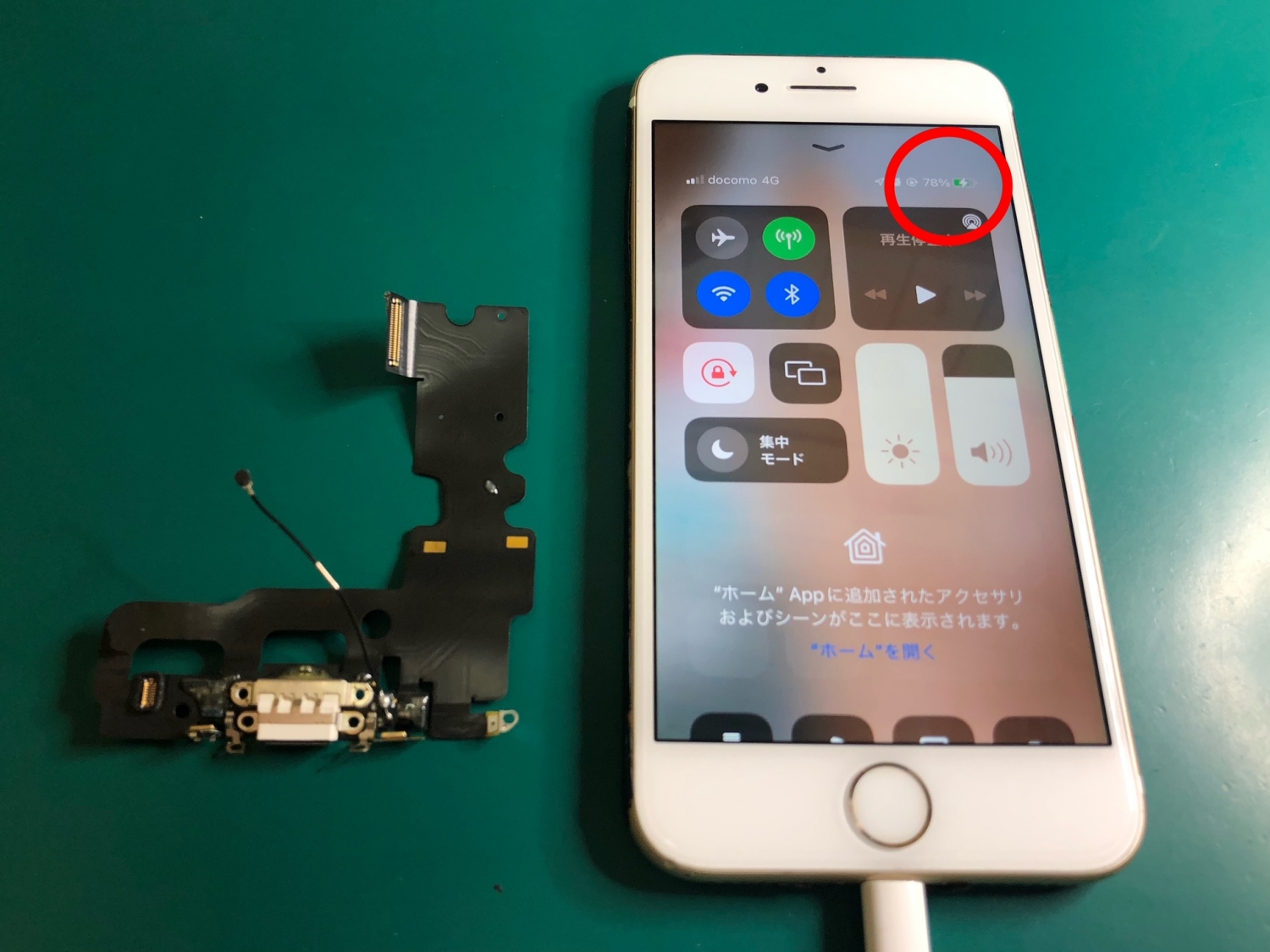 充電ケーブルを認識しないiPhoneドックコネクター交換修理をさせていただきました。