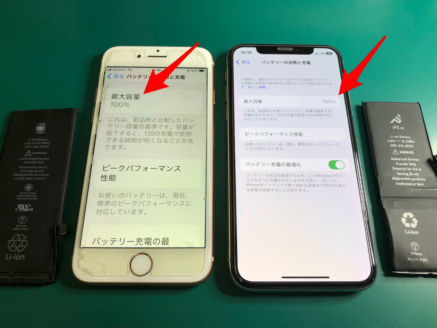 iPhone複数台同時修理のご依頼で、セット割10%オフのサービスをさせていただきます。