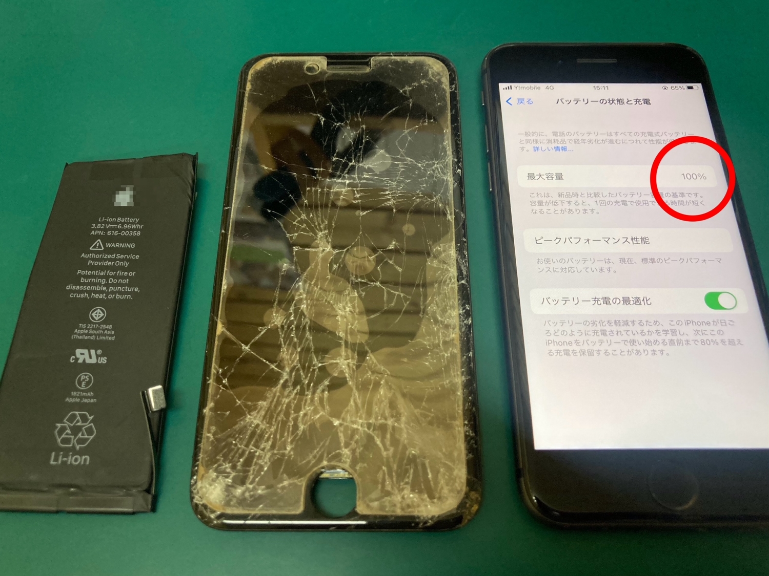 落とした衝撃でバキバキにひび割れてしまったiPhone大切なデータそのまま直りました。