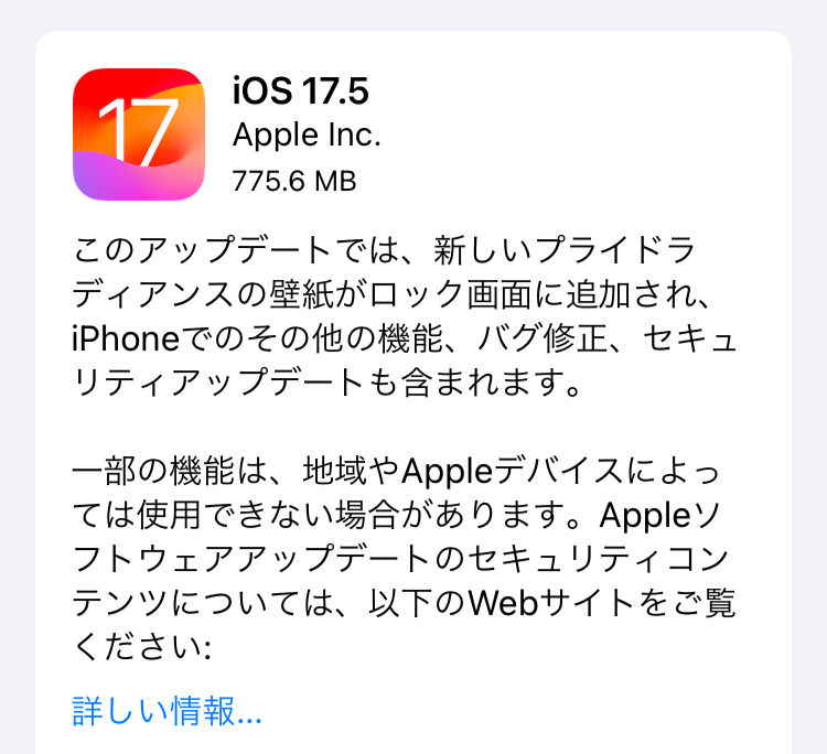 iphone クリアランス その他 詳細