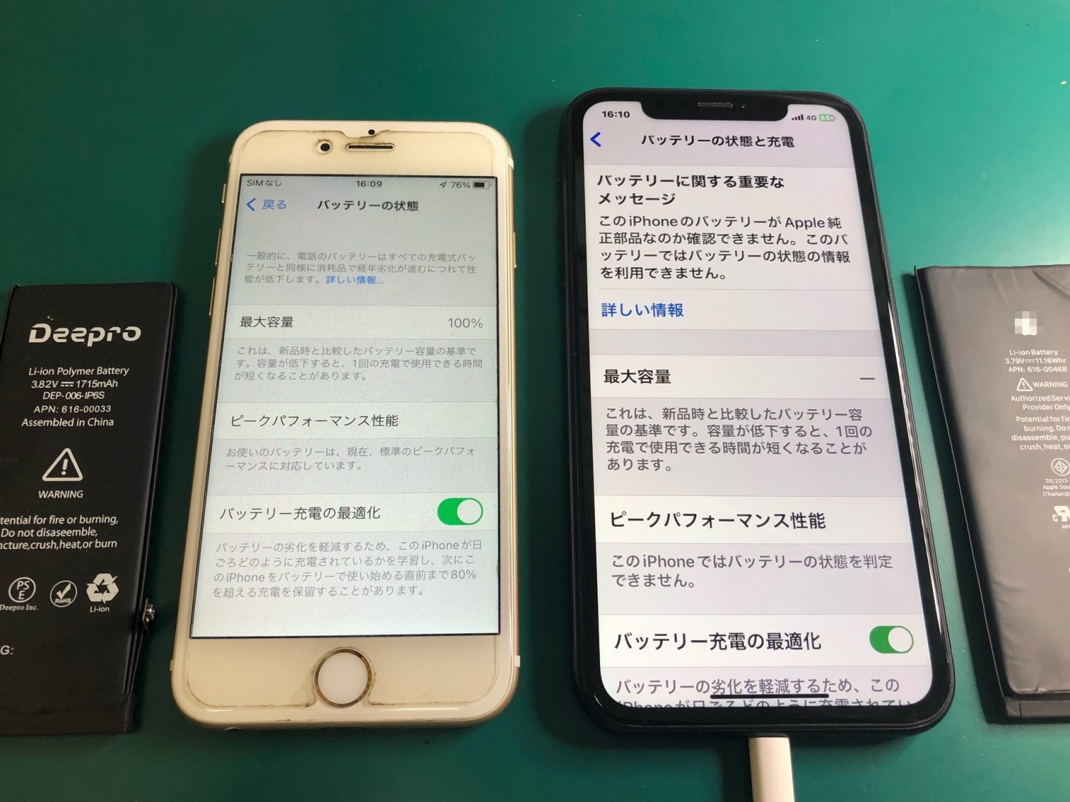 複数台同時修理のご依頼で10%オフ！iPhone修理お得なセット割をご活用ください。