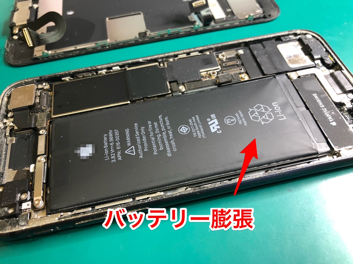 iPhoneバッテリーが膨張し、勝手に電源が落ちてしまう症状のご相談をいただきました。