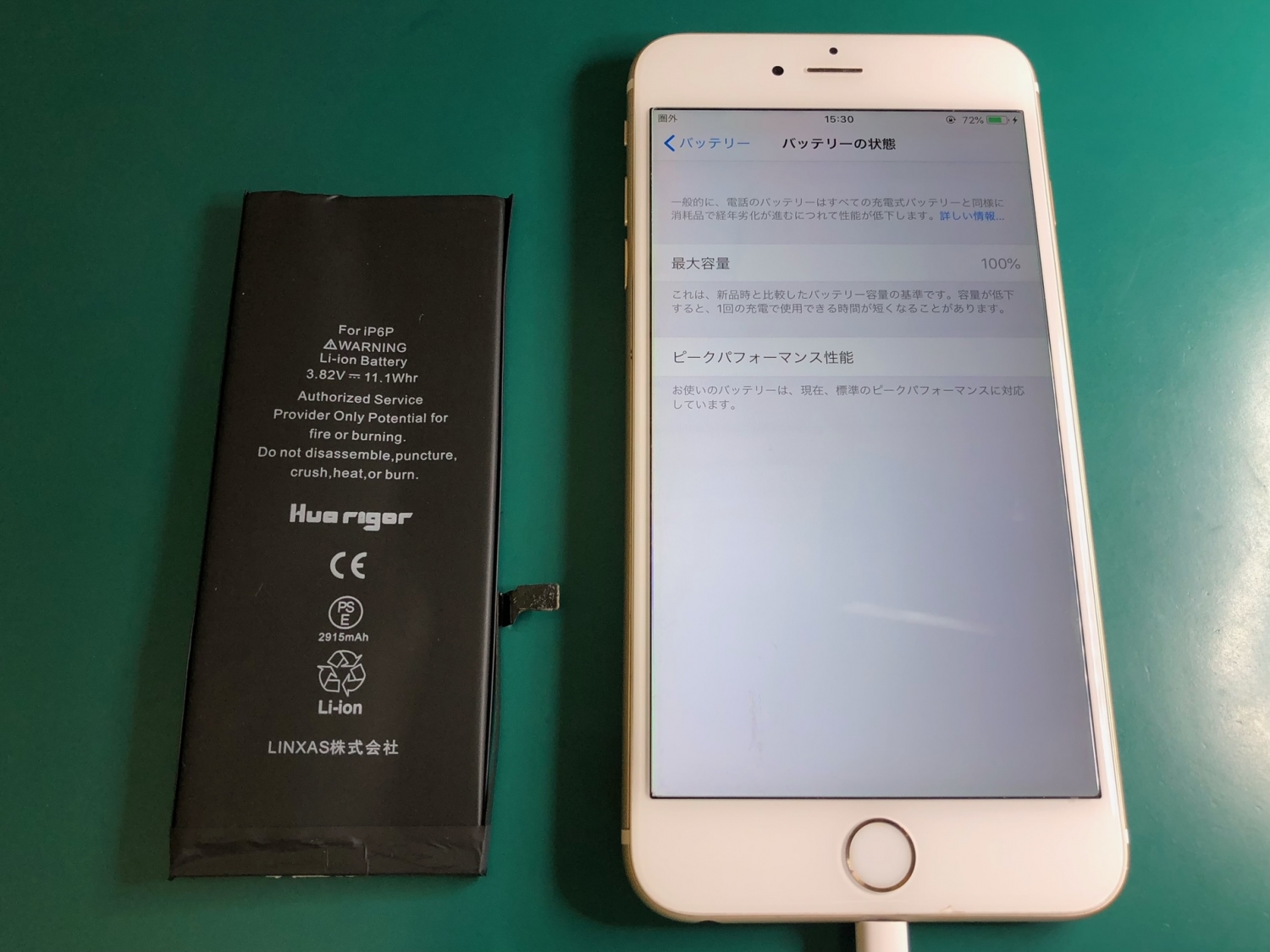 iPhone旧機種の修理についてもお気軽にお問い合わせください。