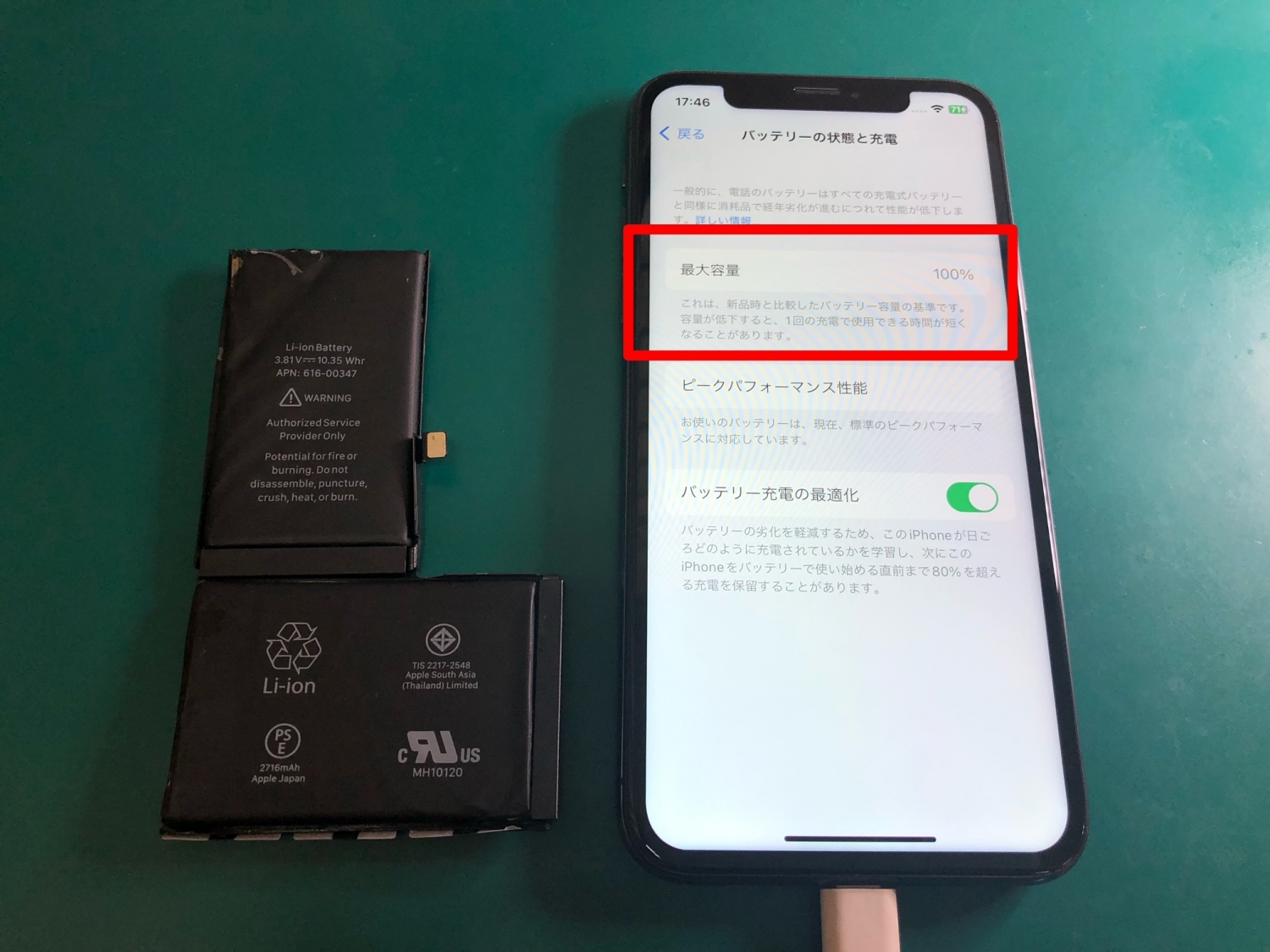 iPhoneバッテリー交換修理をさせていただき、「最大容量100%」に回復しました。