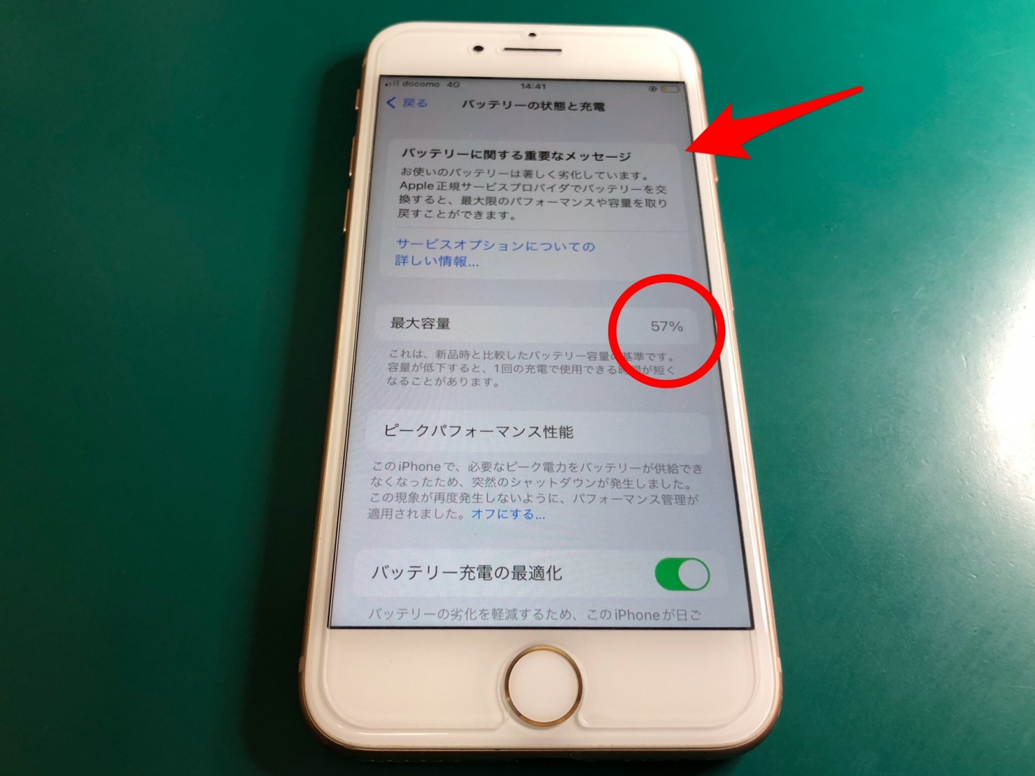 学生のお客様は、学生証のご提示で10%オフ！お得なiPhone修理学生割をご利用ください。