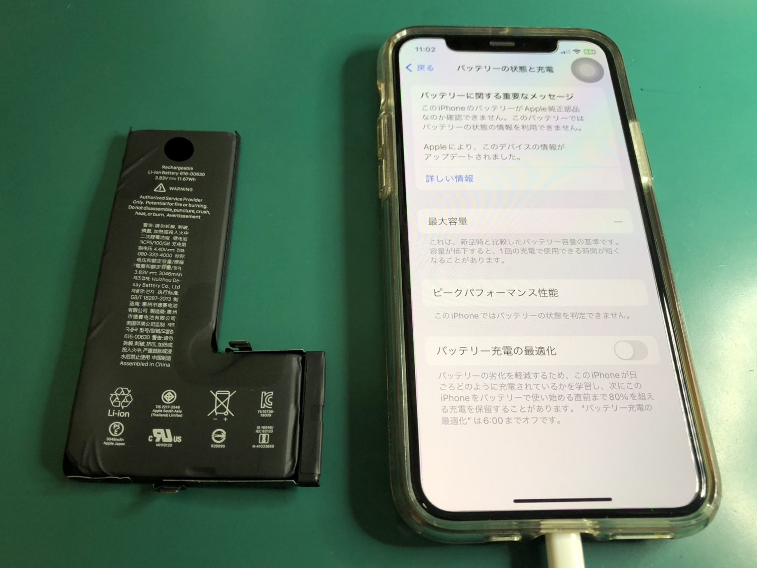 iPhoneバッテリー交換修理のご依頼をいただきました。