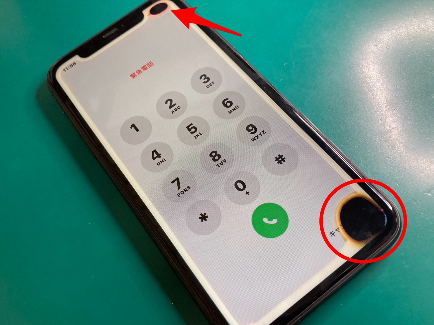 Apple iPhone 14Pro シルバー 本体 画面に黒い点あり