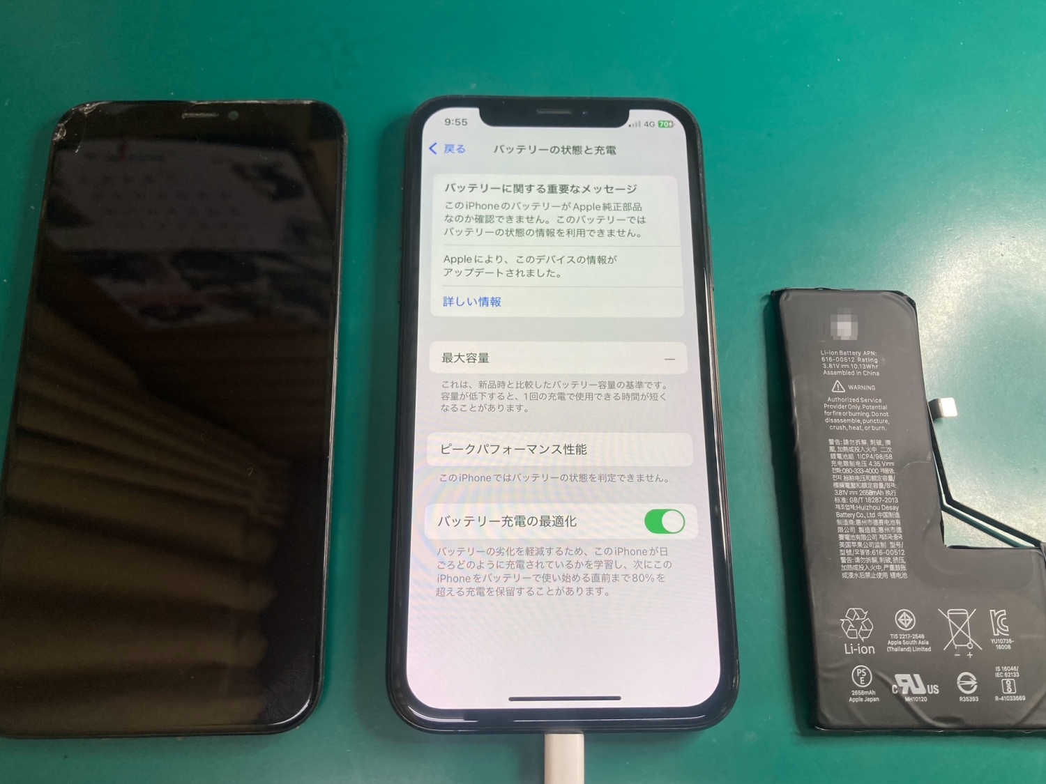 iPhone画面ひび割れ＋バッテリー劣化のご相談をいただき、お預かりしました。