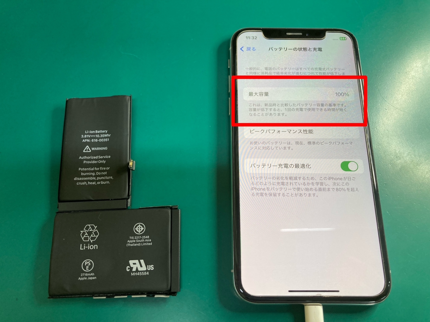 使用しなくなったiPhoneを家族に譲りたい！バッテリー交換のご依頼をいただきました。