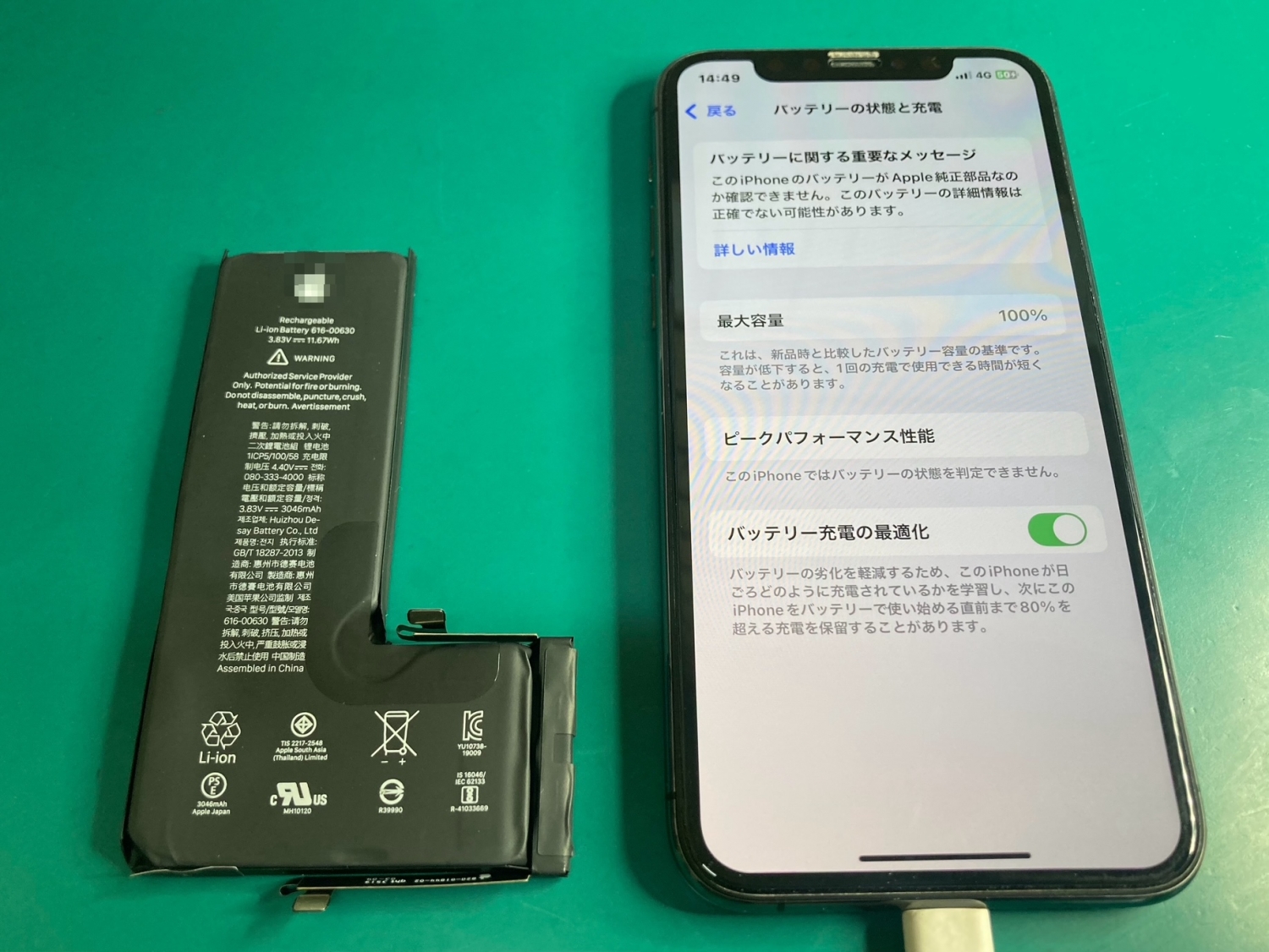 iPhone 14 Pro 128GB バッテリー最大容量99% iPhone 14 Pro 大容量 バッテリー – GROSTY - iPhone・iPad