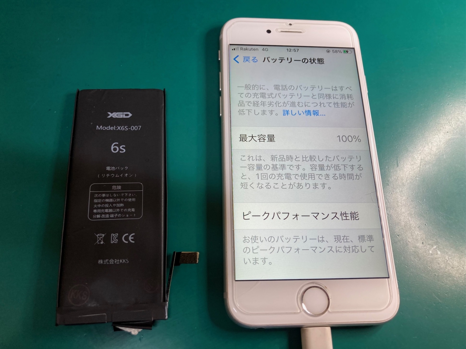 iPhone旧機種バッテリー交換のご依頼をいただき、「最大容量100％」に回復しました。