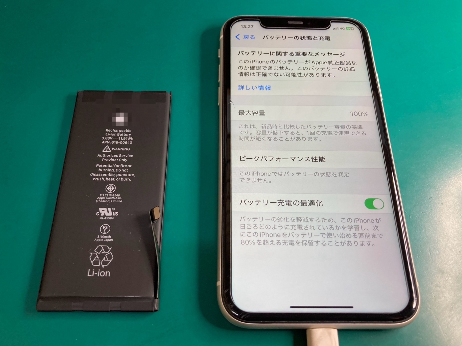 iPhone突然シャットダウン！バッテリー交換で解決し、「最大容量100