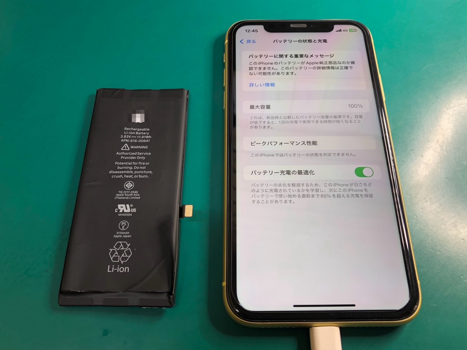 iPhoneバッテリー交換作業40分〜お気軽にお問い合わせください。