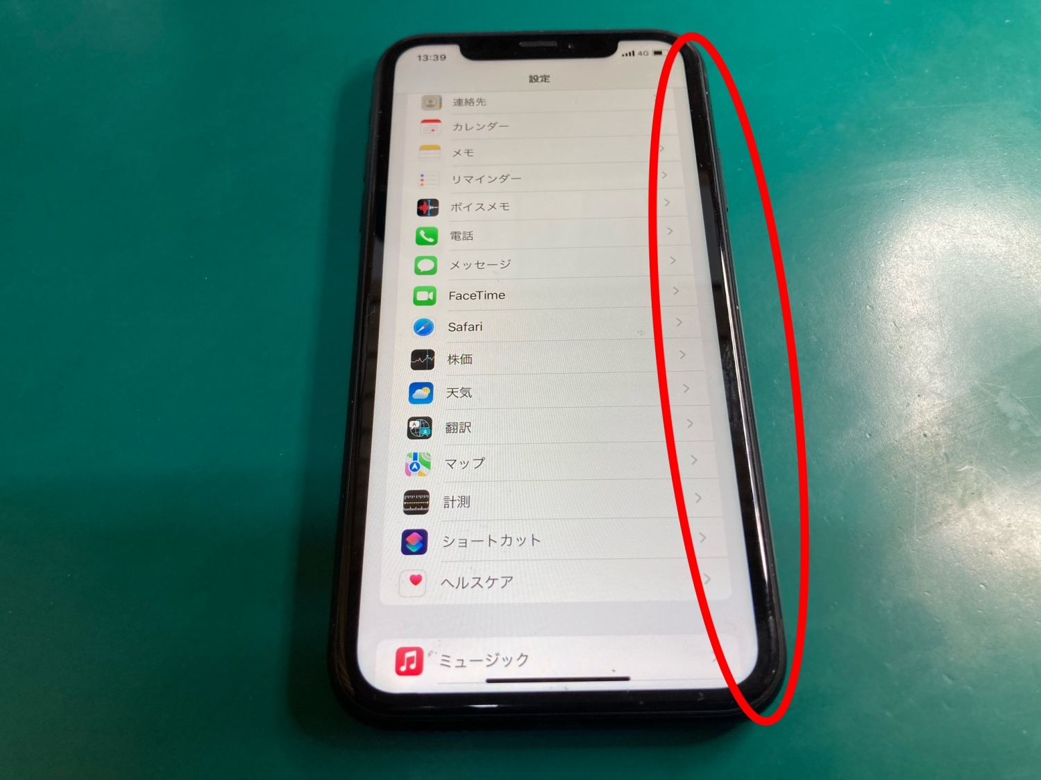 画面の一部が反応しないiPhone修理！フロントパネル交換でタッチが回復