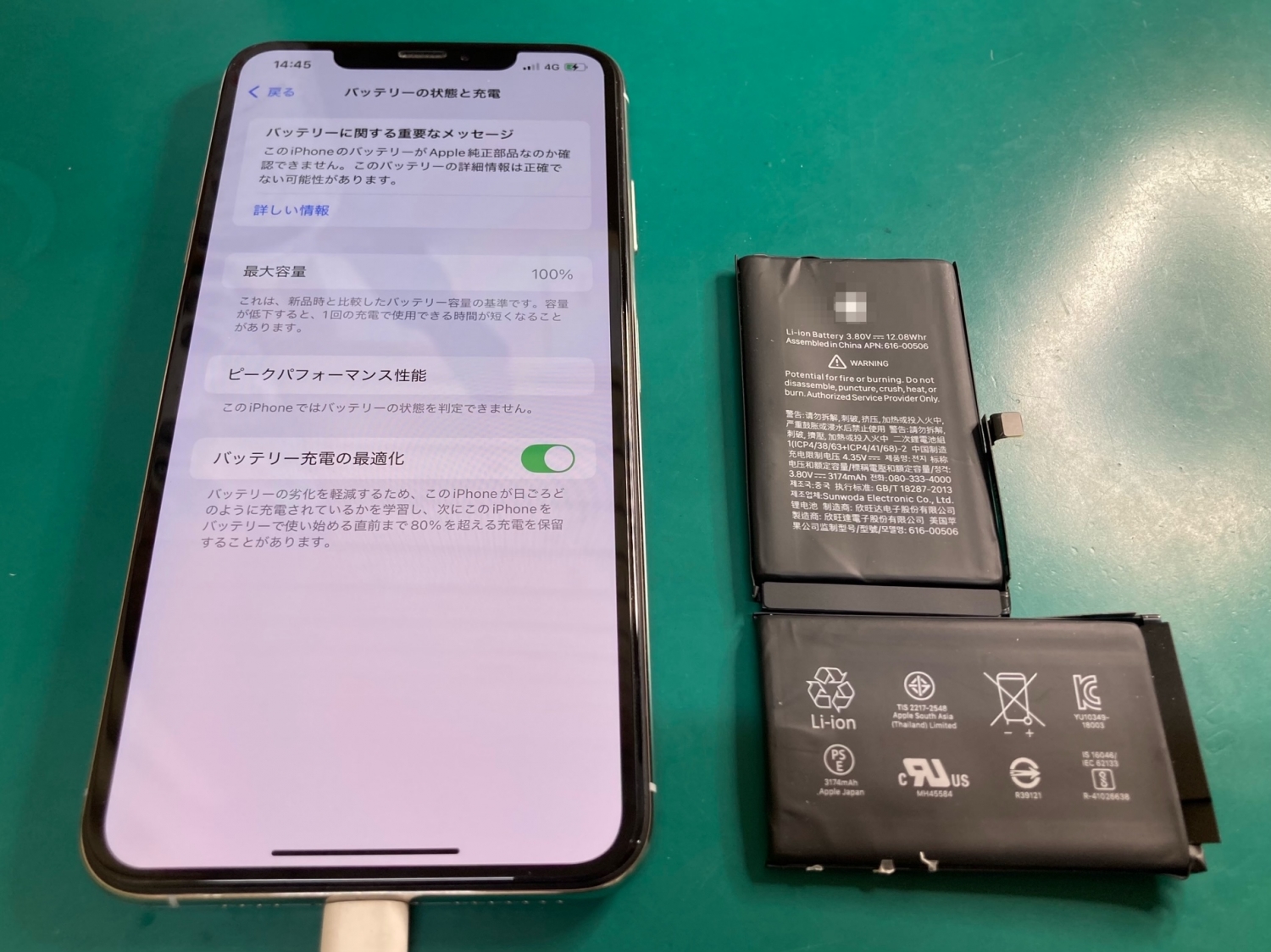 1日に何度も充電が必要…iPhoneバッテリー交換をご依頼いただきました。