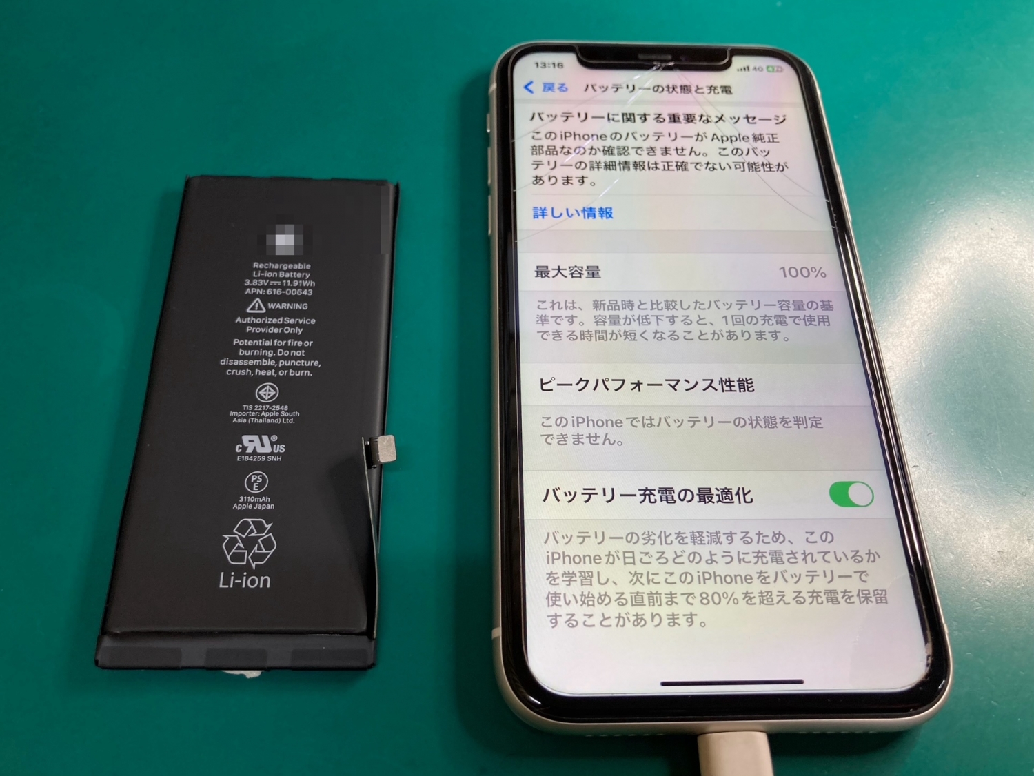 iPhoneバッテリー交換最短40分～お気軽にお問い合わせください。