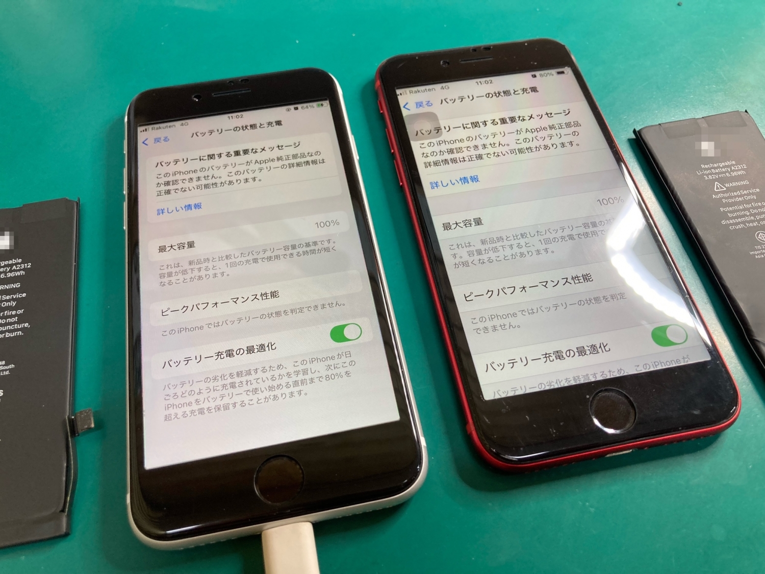複数台同時修理で10%オフ！iPhoneバッテリー交換2台ご依頼いただきました。