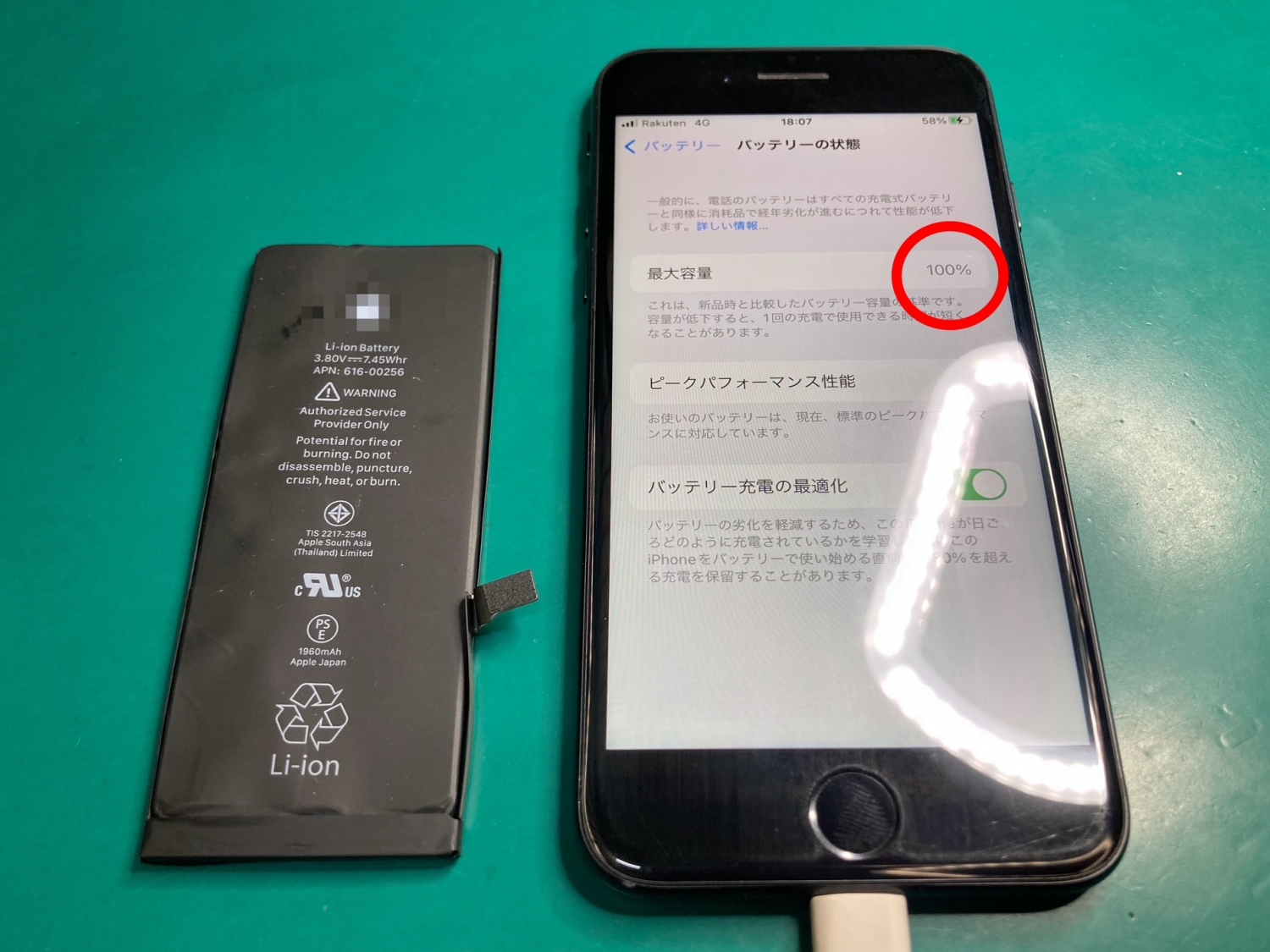 iPhone旧機種のバッテリー交換を行い、「最大容量100%」に回復しました。