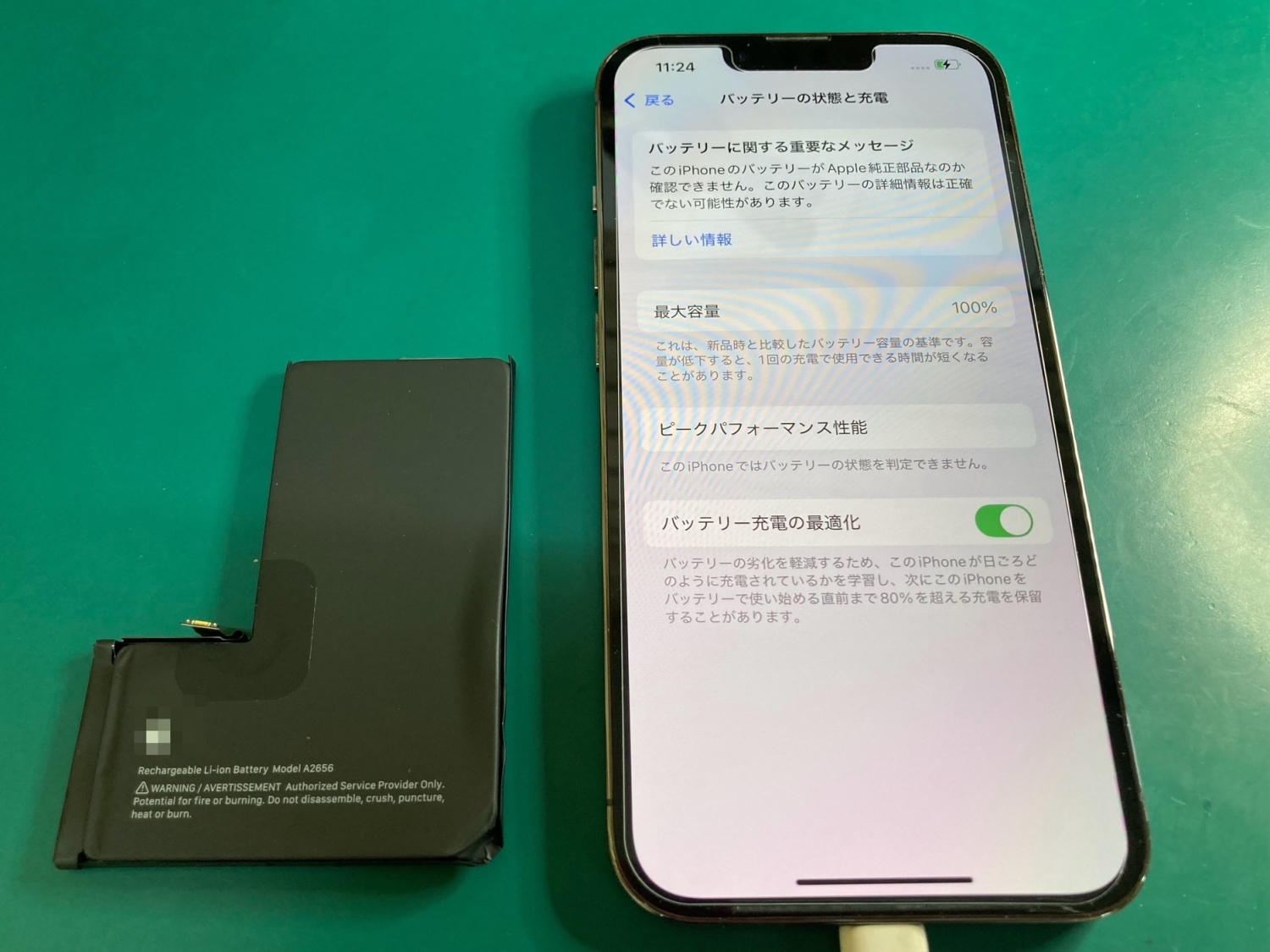 以前使用していたiPhoneをもう一度使いたい！バッテリー交換のご依頼を承りました。
