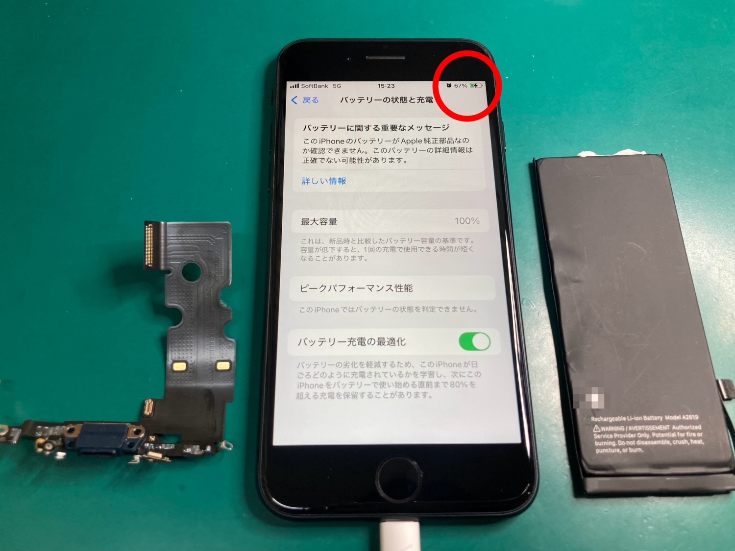 譲り受けたiPhoneを直してリフレッシュ！バッテリー劣化と充電不良のご相談をいただきました。