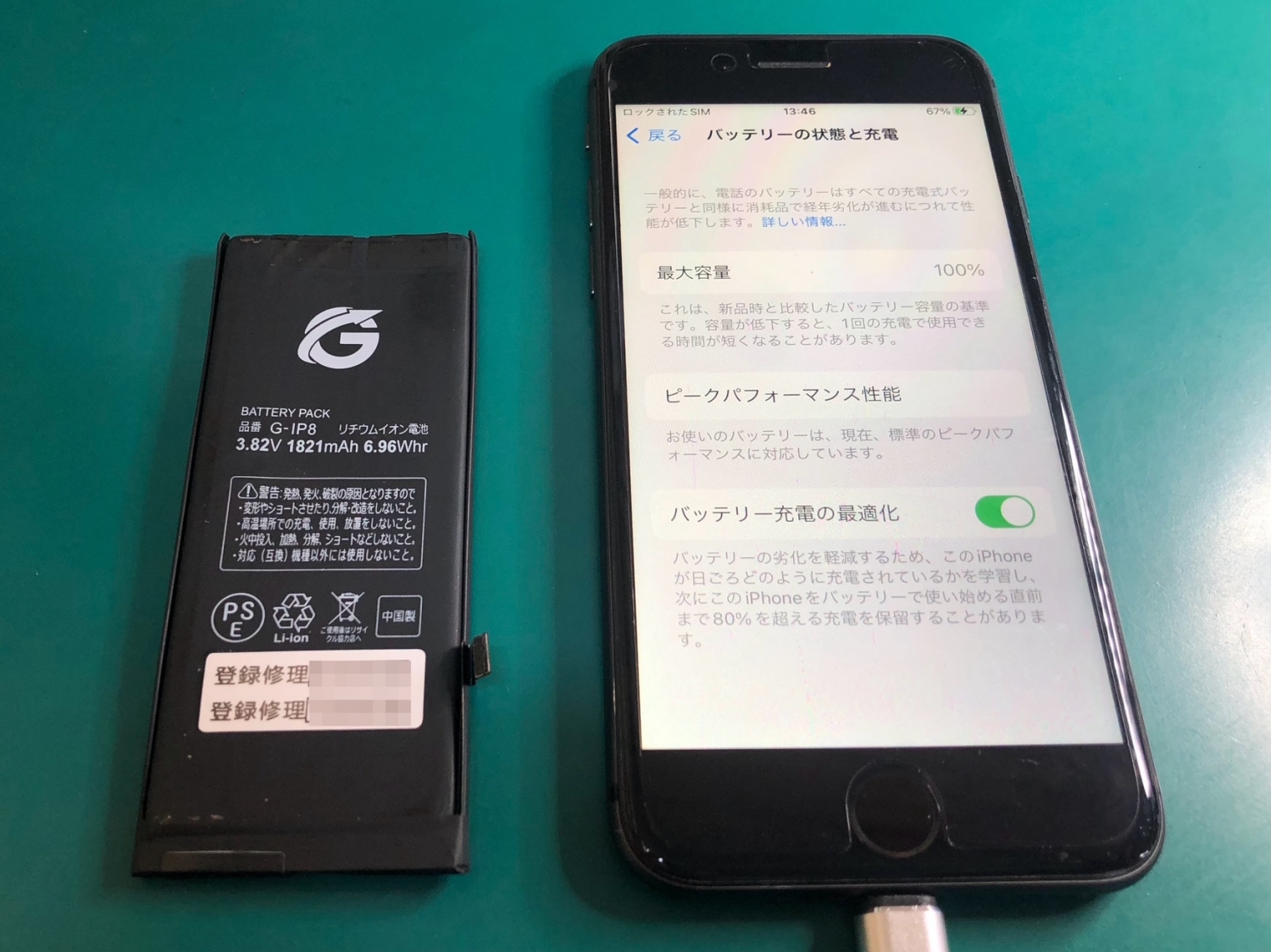 iPhone8バッテリー交換のご相談、開けてみると膨張の兆しがありました。
