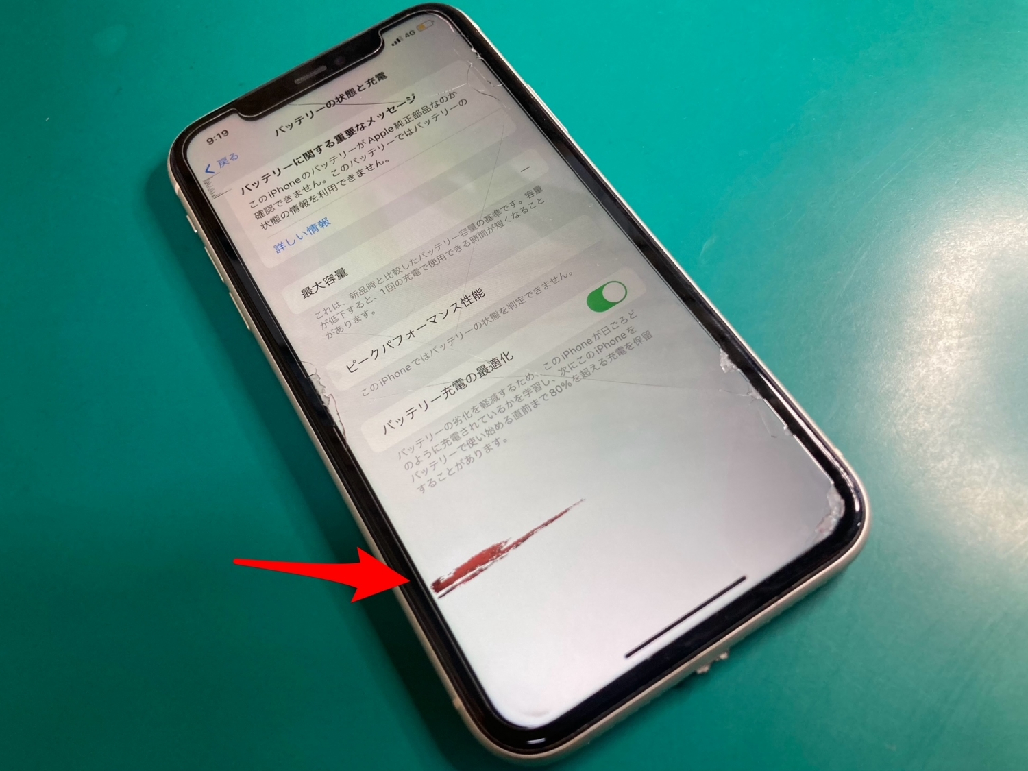 iPhoneバッテリー膨張で画面に横線が発生！？フロントパネル＋バッテリー交換で直りました。